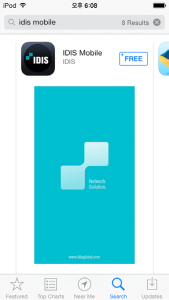 iOS phone